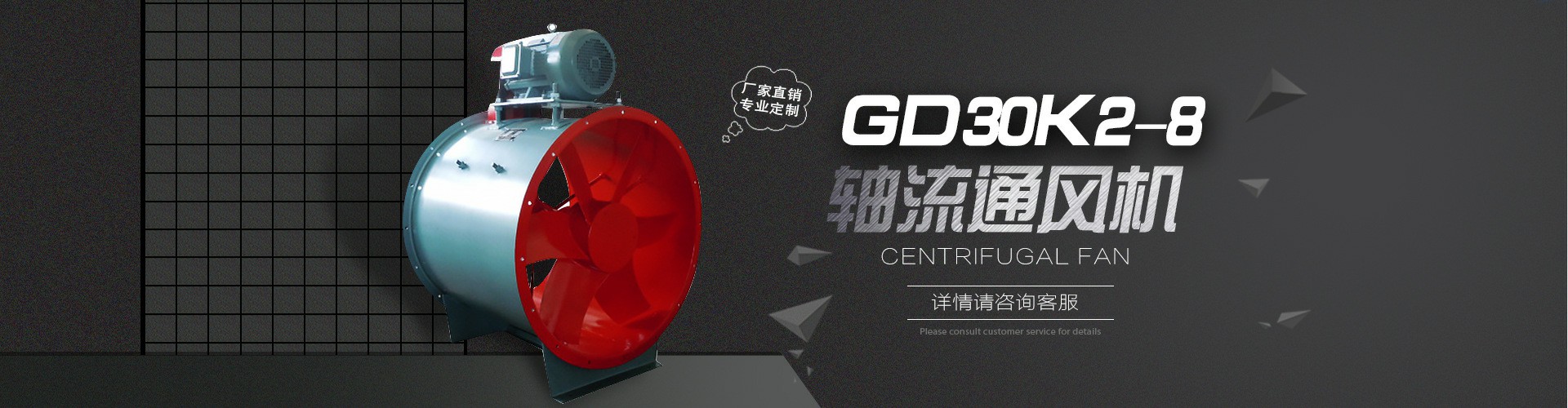 熔噴布離心風機生產廠家